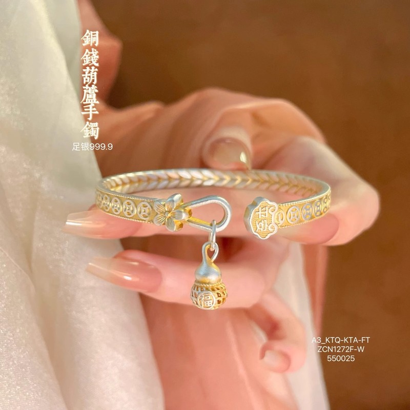 铜钱葫芦手镯新中式国风麦穗手环描金钱币镯子白铜实心直播新款女|undefined