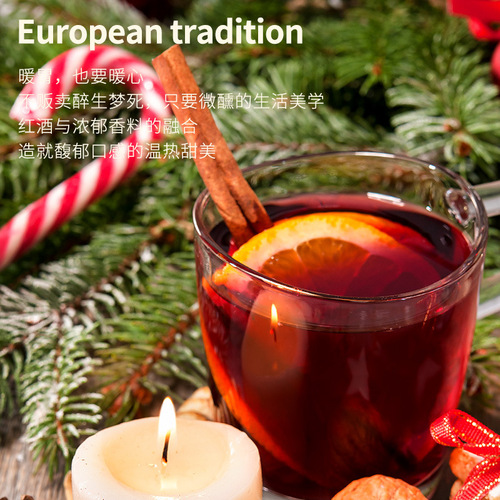 Liu Yun Tang Hot Wine Spice Pack 88g/box 4 packs Christmas Cooked Wine Seasoning Spices Fruit Wine Raw Materials