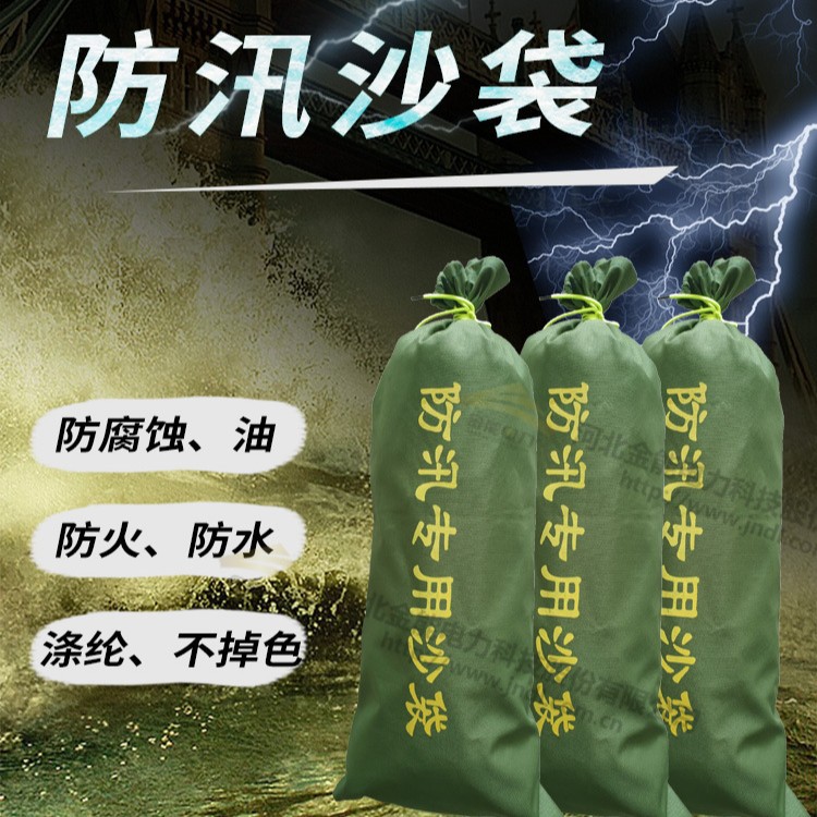 防汛沙袋配重带物业车库抗洪挡水吸水膨胀袋有机硅帆布防洪用沙包