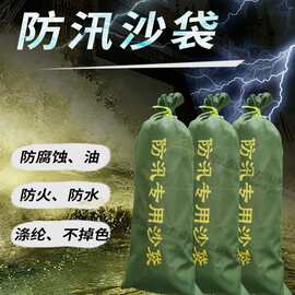 防汛沙袋配重带物业车库抗洪挡水吸水膨胀袋有机硅帆布防洪用沙包