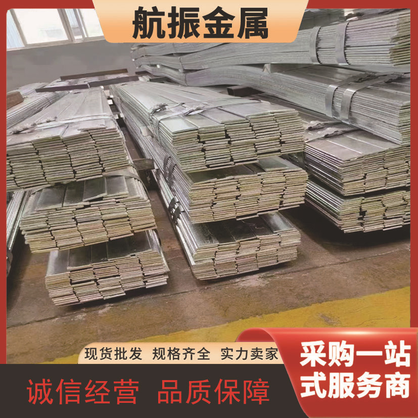 湖南长沙 Q235B扁铁 可冲孔定尺避雷扁钢 扁条 热镀锌扁钢 规格齐
