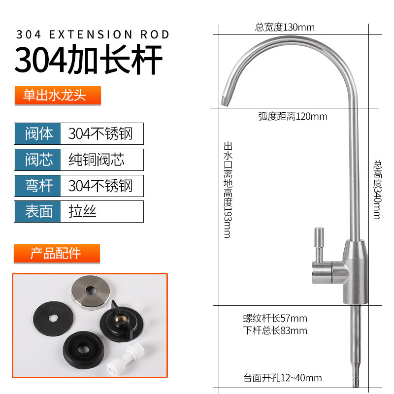 浄水器蛇口家庭用直飲機2分2分pe接続管継手304ステンレスフィルターアクセサリー|undefined
