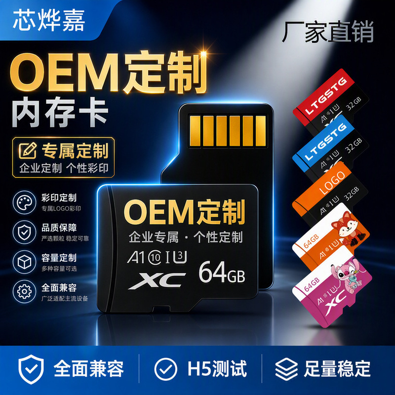Source factory 64G surveillance dedicated memory card 32G dashcam 16G camera TF storage card OEM customization Source factory 64G surveillance dedicated memory card 32G dashcam 16G camera TF storage card OEM customization
