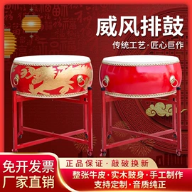 打击类乐器;乐器配件;鼓类玩具