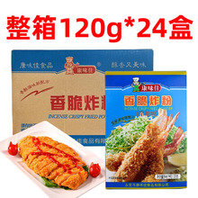 ��ζ�����ը��120g*24������ը�u��������ը�u���u���r�����
