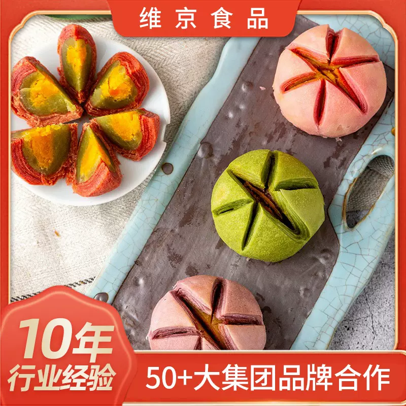 荷花酥厂家货源杭州特产传统糕点好吃零食副食品批发香酥礼盒