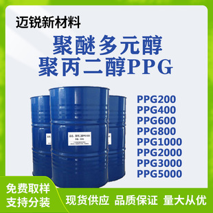 �۱�����PPG600PPG200��ϵ�б�����Ԅ����w�����Ѷ�Ԫ��