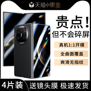 �m�� �A��MateX6䓻�Ĥx6����Ĥmate�֙CĤmetex6��ذ��ۯB����