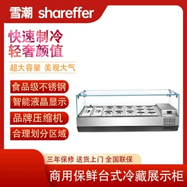 保鲜冷藏设备;食品杀菌设备;其他制冷设备