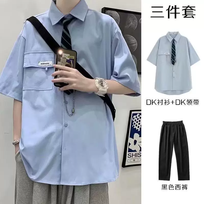 学院风DK制服套装白衬衫男短袖痞帅宽松休闲日系衬衣班服一套批发