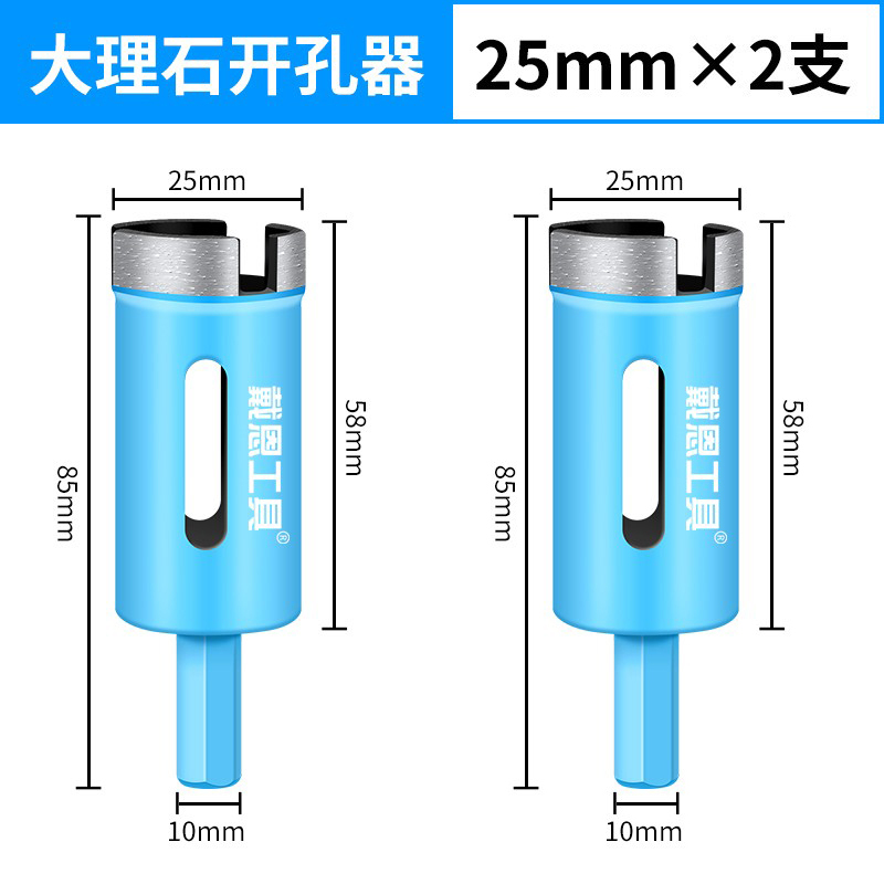 六角ハンドル大理石穴オープナータイル穴あけドリルビット 6 ミリメートルハンド電気ドリルフルセラミックガラス石材ドリル|undefined