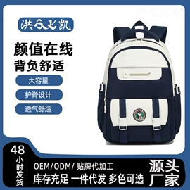 商务背包;休闲背包;中大学生书包