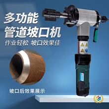 ��������ʽ�ܵ��¿ڻ��ֳ�ʽĥ�ڻ��綯����ƽ�ڻ�������¿ڻ�