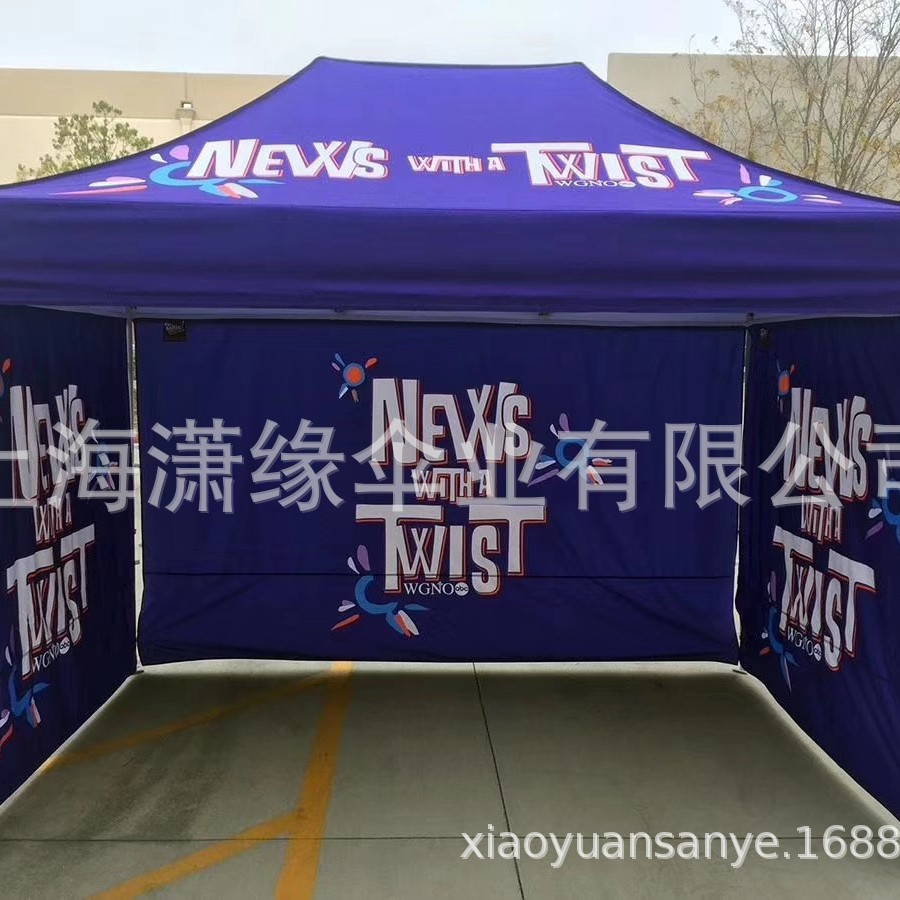 户外四脚遮阳篷 活动用广告折叠篷制做厂家