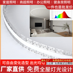 任意弧形灯槽折弯线性灯带内外弯曲线条圆形龙骨花边铝型材线型灯