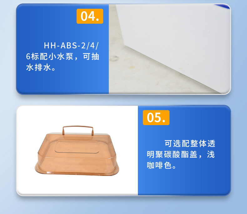 HH系列数显恒温水浴锅 20.jpg