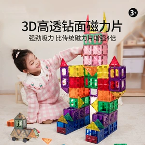 Магнитные плитки 3D с цветными окнами набор