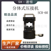 KORT/������SCH-60���wʽ���әCҺ�����Q���о�X�g��