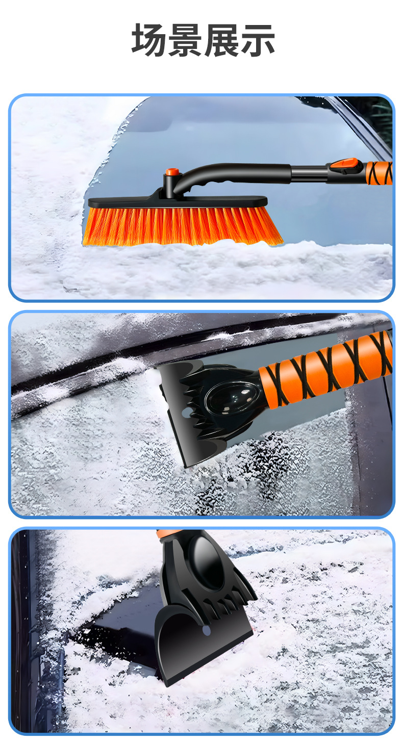 Car Snow Shovel Multifunctional Vehicle De-Icing Snow Sweeper Double-Head Aluminum Alloy Snow Brush Retractable Snow Shovel Wholesale