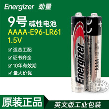 AAAA���ENERGIZER����9��E96 LR8D425�����õ��ӱʴ��رʵ��