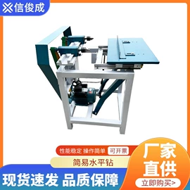 木工机械;锯床;钻床