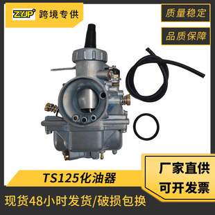 Ħ��܇�������m��Suzuki TS125 TC125 DS125 TS100 DS100 ������