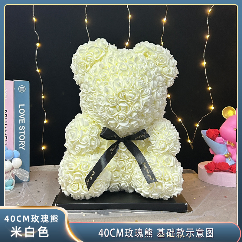 Rosa Preservada 520, Regalo de San Valentín o Cumpleaños, Flor Artificial de PE, Oso de Espuma EVA, Regalo Creativo, Adorno