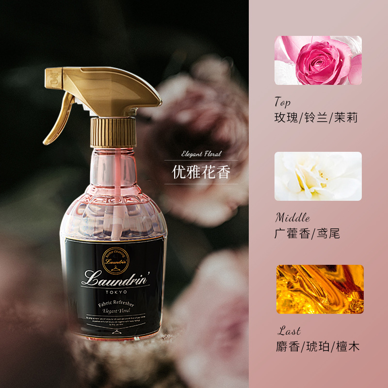 [풍부하고 성숙한 향] 엘레강트 플로럴 향 370ml