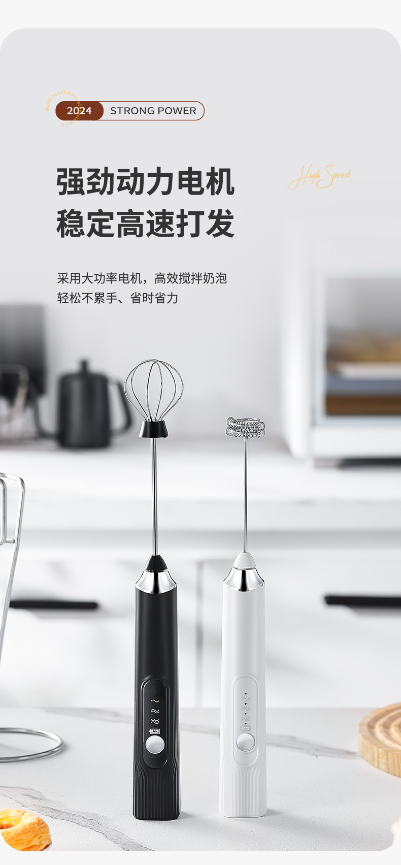 奶泡器_04.jpg