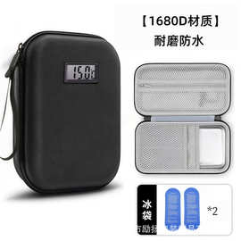 EVA胰岛素笔保护收纳包冷藏盒冰袋电子温度表套装厂家现货批发