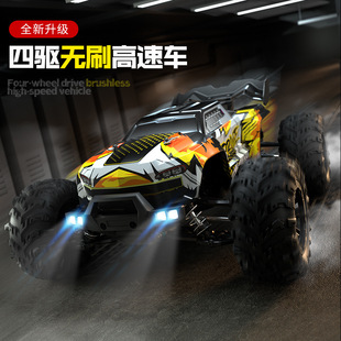 �羳JJRC�������oˢ����ԽҰِ܇ ���I������RCƯ������b��܇