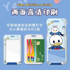 Cartoon card case student meal card campus pull-up turnstile metro ID card holder work sliding cover bus card case