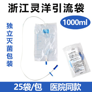 �㽭�`��������һ�����t���w���������pͨ��1000ml������������