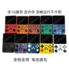 English multi-language*64G
