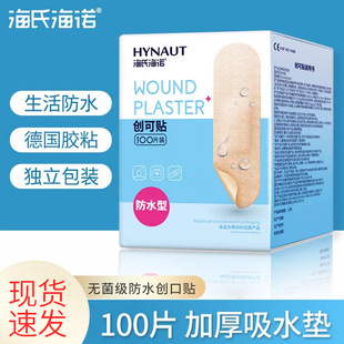 ���Ϻ��Z�t�÷�ˮ�̈́����N��ˮ͸�⏗���o�������N���ڷ��o100Ƭ