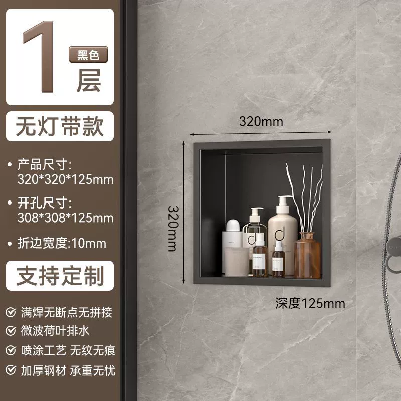 Bathroom 304 stainless steel niche cabinet embedded bathroom metal partition finished storage rack TV set