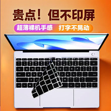 �m����A��MateBook14�I�PĤ13s�Pӛ��D14��XX 15SE�sҫMagicBoo