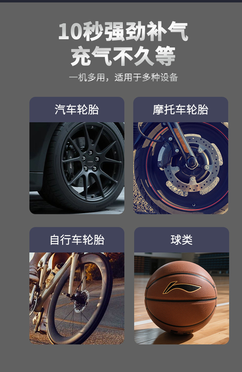 Car Air Pump Electric Inflator Car Emergency Jump Starter Power Bank Emergency Jump Starter Ignition Tool