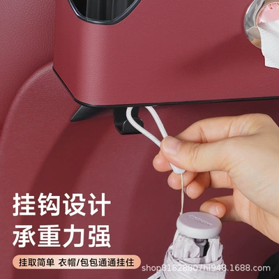 Car tissue box/set – Hook