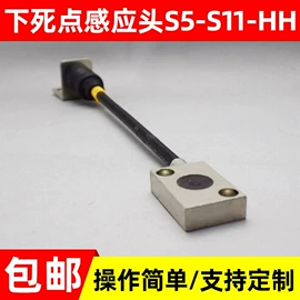 冲床;其他检测设备;工业相机