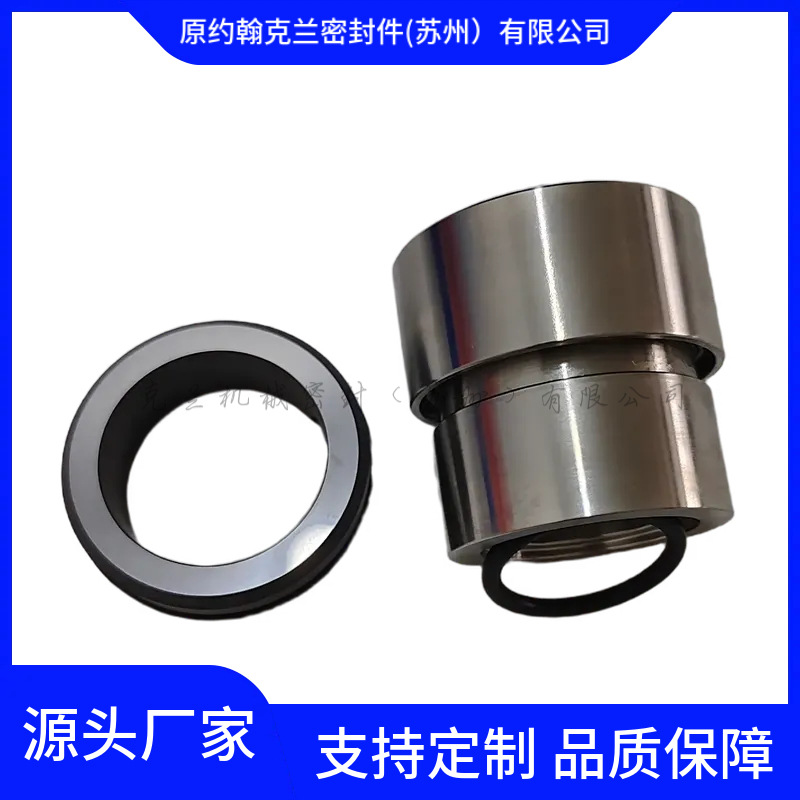 厂家供应 机械密封HJ977  规格齐全