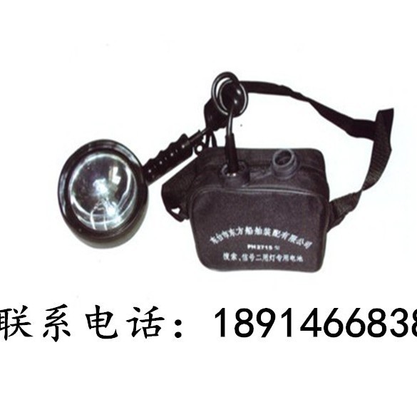艇用搜索灯 船用信号灯 强光照明救生灯 搜索信号两用灯 CCS证书