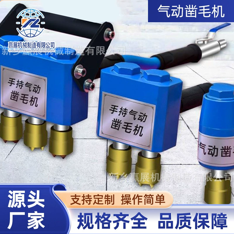 Ручной пневматический станок для шлифовки бетона, туннельный пол, стена, вторичное армирование, строительная фабрика, низкая цена, прямая поставка