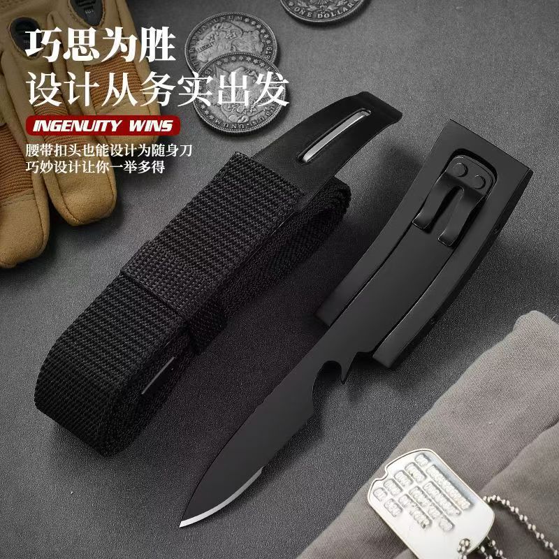 户外战术防身求生腰带刀尼龙皮带刀多功能便携防身小刀跨境现货