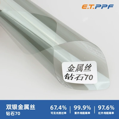 Automotive Film Film V70 Solar Film High - transparent-wire-diamond-70