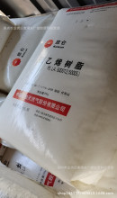 HDPE/大庆石化/5000S挤出润滑单丝扁丝延伸条渔网绳索布纱编织袋