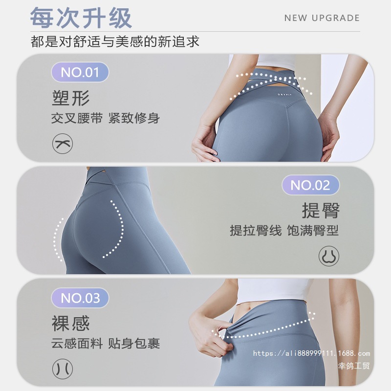 싱게 요가 복숭아 엉덩이 피트니스 팬츠 솔기 스포츠 피트니스 팬츠 하이웨이스트 엉덩이 리프트 슬림 복숭아 엉덩이 팬츠 여성 패션