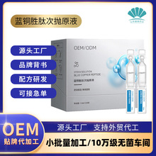 �{�~���ľ��A��OEM�N�ƹ��Sӆ��ܛ��ƿԭҺ�Β����a���o�����zԭ