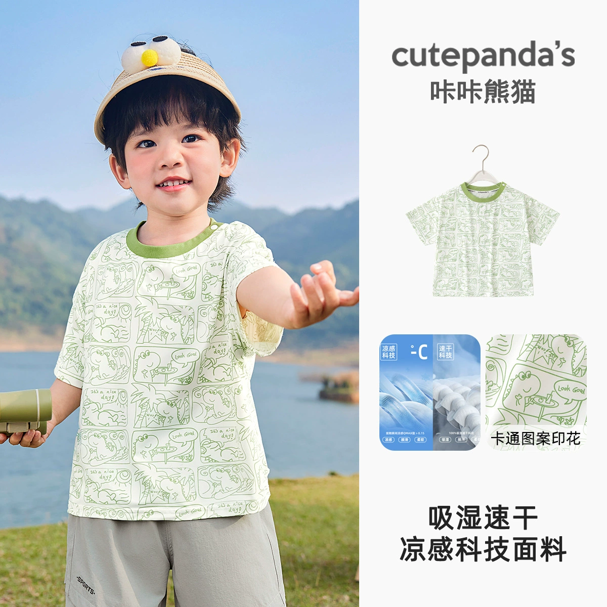 Short Sleeve T-Shirt Boys, Summer Casual Tee, Lightweight, Sizes 73–120 cm