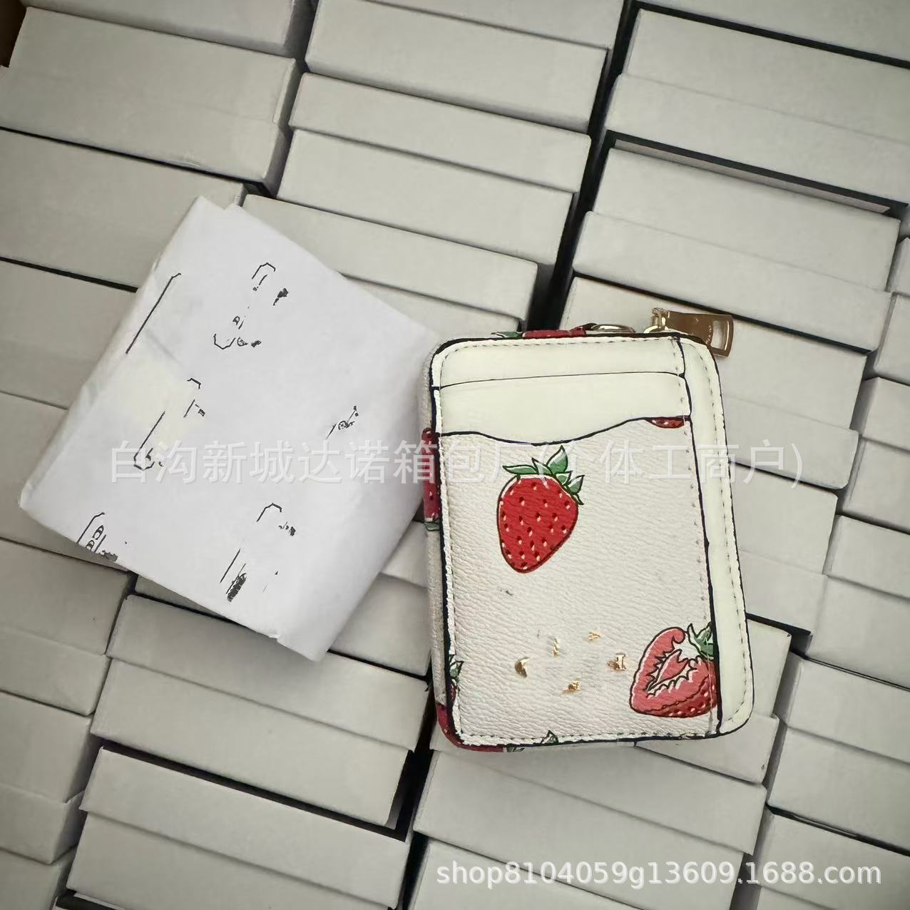 딸기가 들어간 화이트